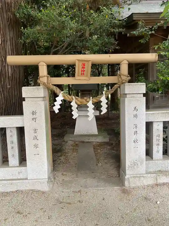 今宮神社(栃木県)