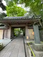 報国寺(神奈川県)