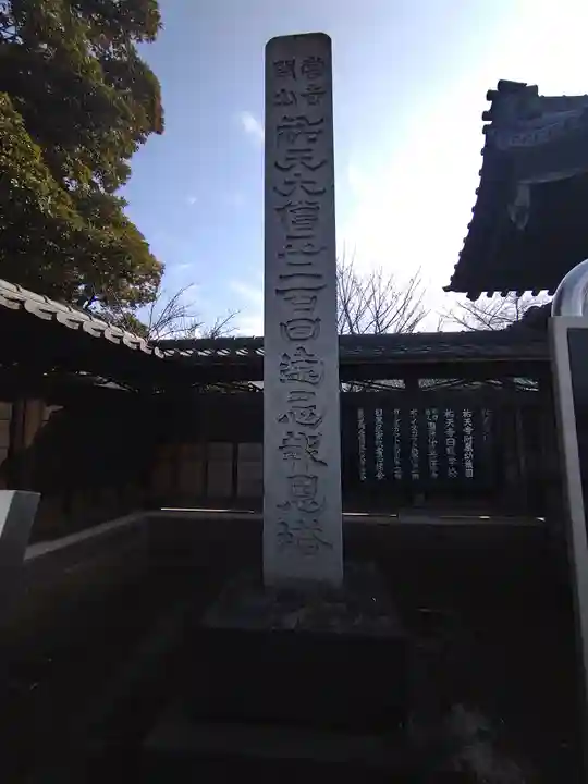 祐天寺(東京都)