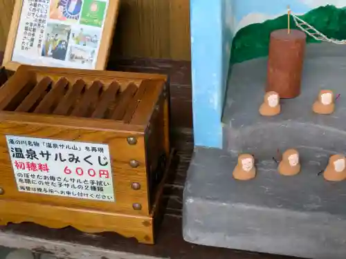 湯倉神社の{uncategorized: "未分類", other: "その他", undefined: "問題あり", building: "その他建物", grave: "お墓", sacred_gate: "鳥居", guardian: "狛犬", statue: "像", buddha: "仏像", history: "歴史", nature: "自然", garden: "庭園", animal: "動物", pagoda: "塔", temizu: "手水舎", mountain_gate: "山門・神門", sanctuary: "本殿・本堂", subordinate: "末社・摂社", art: "芸術", scenery: "景色", jizo: "地蔵", ema: "絵馬", goshuin: "御朱印", omikuji: "おみくじ", items: "授与品その他", amulet: "お守り", goshuincho: "御朱印帳", eats: "食事", festival: "お祭り", votive_dance: "神楽", shichigosan: "七五三参", wedding: "結婚式", experience: "体験その他", initially: "初詣", around: "周辺", anti_infection: "感染症対策"}
