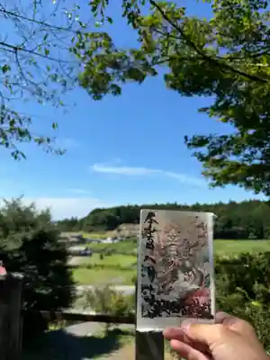 賀茂別雷神社(栃木県)