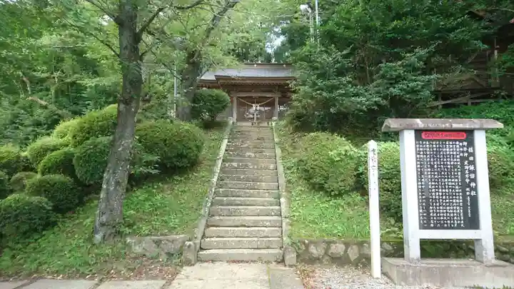 諏訪神社のその他建物