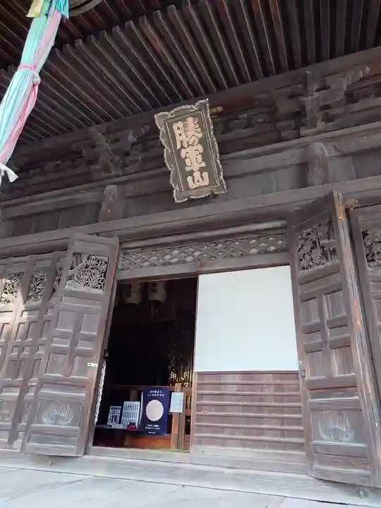 舎那院(滋賀県)