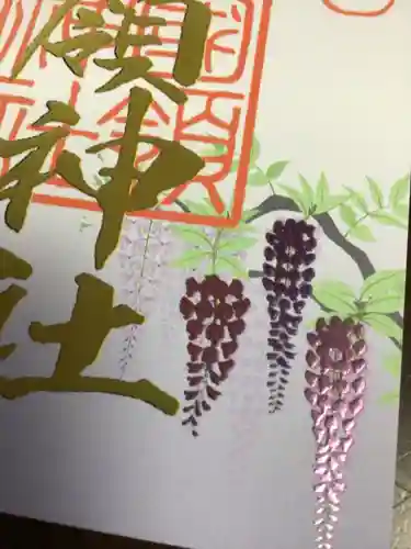 國領神社(東京都)