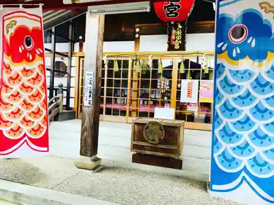 總社 和田八幡宮(福井県)