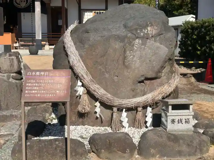 阿蘇白水龍神權現~白蛇神社~の{uncategorized: "未分類", other: "その他", undefined: "問題あり", building: "その他建物", grave: "お墓", sacred_gate: "鳥居", guardian: "狛犬", statue: "像", buddha: "仏像", history: "歴史", nature: "自然", garden: "庭園", animal: "動物", pagoda: "塔", temizu: "手水舎", mountain_gate: "山門・神門", sanctuary: "本殿・本堂", subordinate: "末社・摂社", art: "芸術", scenery: "景色", jizo: "地蔵", ema: "絵馬", goshuin: "御朱印", omikuji: "おみくじ", items: "授与品その他", amulet: "お守り", goshuincho: "御朱印帳", eats: "食事", festival: "お祭り", votive_dance: "神楽", shichigosan: "七五三参", wedding: "結婚式", experience: "体験その他", initially: "初詣", around: "周辺", anti_infection: "感染症対策"}