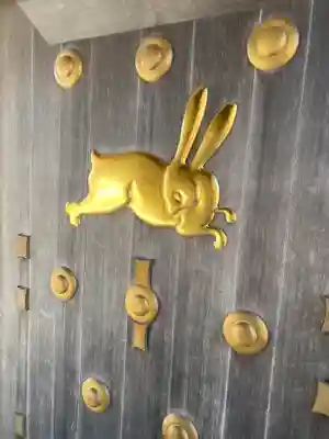 帯廣神社の山門・神門