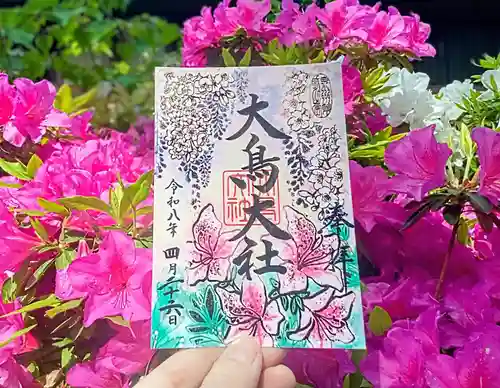 大鳥大社(大阪府)