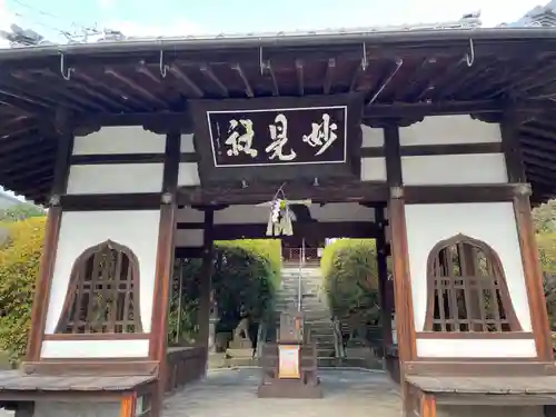 妙見社(兵庫県)