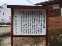 本願別当極楽寺大福院(和歌山県)