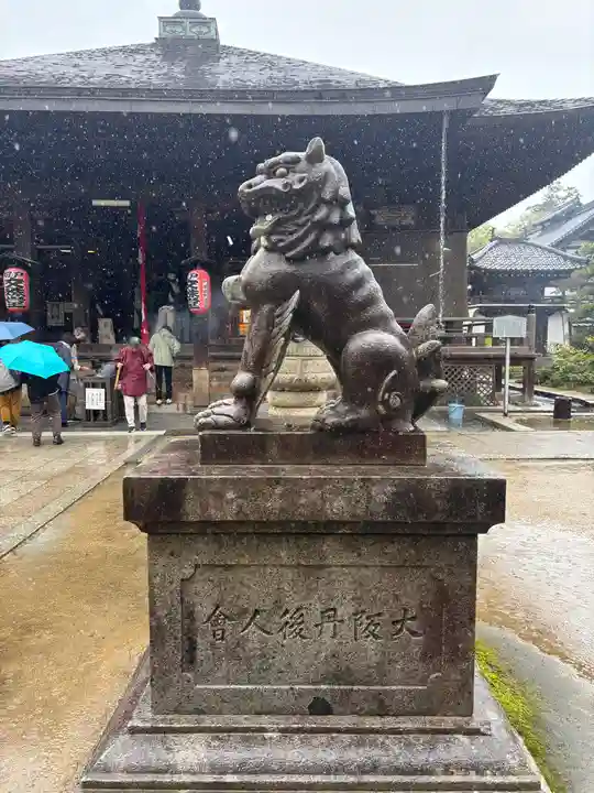 智恩寺(京都府)