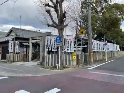 素盞男社(愛知県)