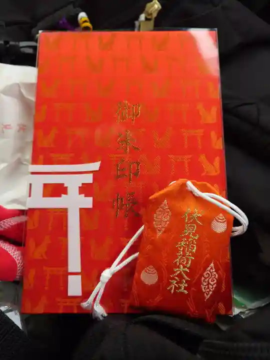 伏見稲荷大社(京都府)