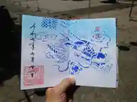 大御和神社(徳島県)