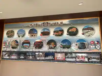 佛光山法水寺のその他建物