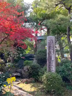 妙行寺のその他建物