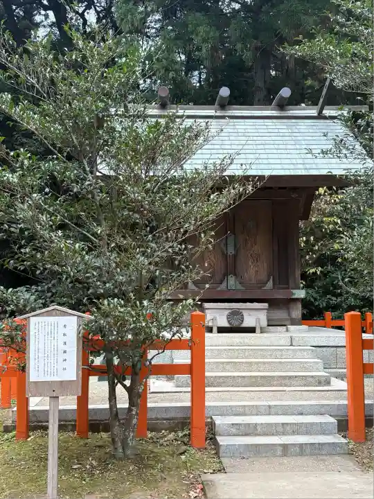 香取神宮(千葉県)