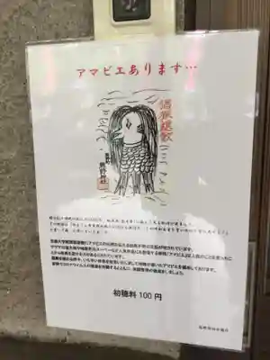 くまくま神社(導きの社 熊野町熊野神社)のその他建物