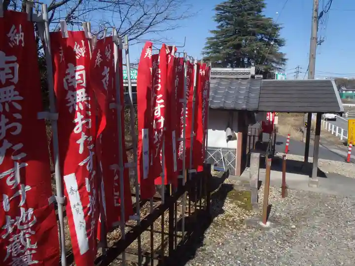 お助け地蔵(愛知県)