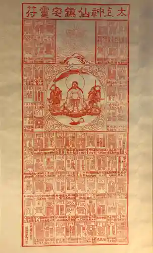 星田妙見宮のその他建物