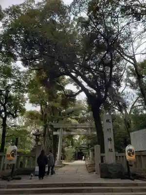 赤坂氷川神社(東京都)