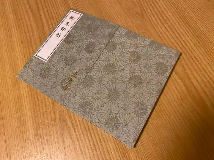 東大寺(奈良県)