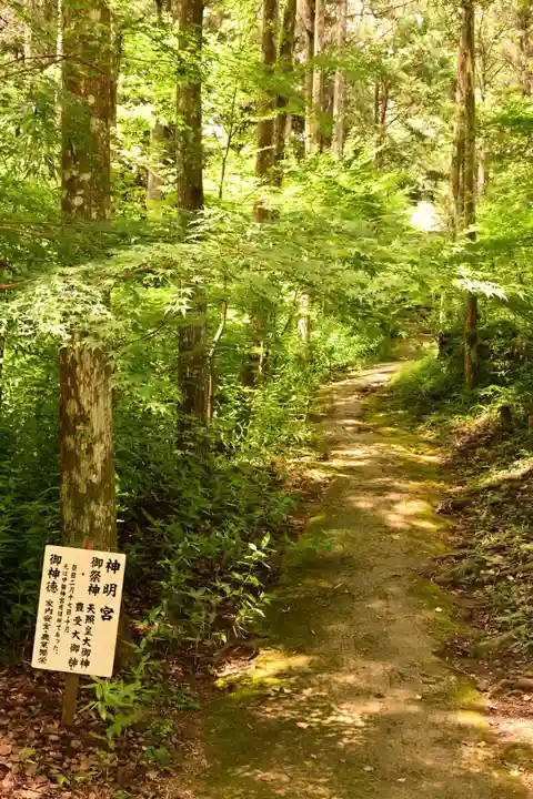 土佐神社(高知県)