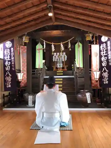 總社 和田八幡宮のお祭り