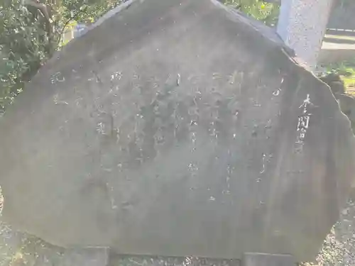 木之間稲荷(神奈川県)