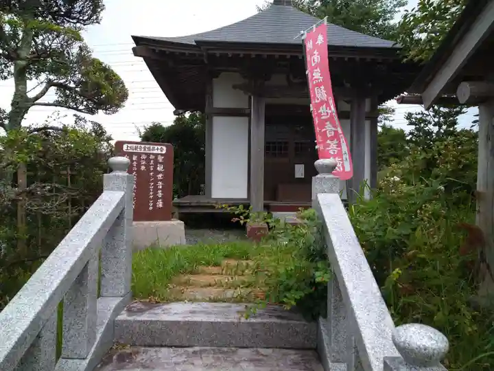 長泉寺の本殿・本堂