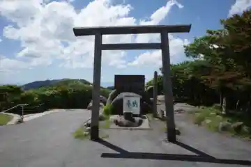 御在所 御嶽神社(三重県)