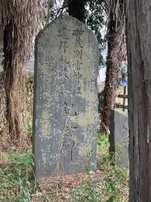 加茂別雷神社のその他建物