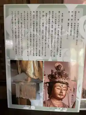 朝光寺(兵庫県)