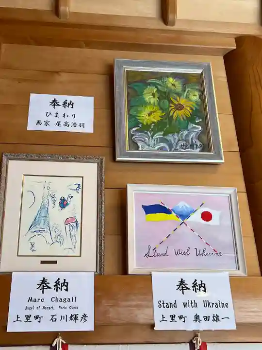 上里菅原神社(埼玉県)