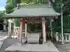 赤羽八幡神社の手水舎