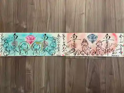 宝積寺(静岡県)