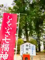 真城院(千葉県)