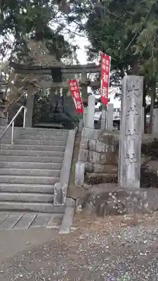大井神社(京都府)