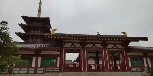 四天王寺(大阪府)