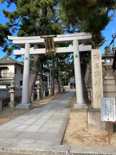 猪名野神社の鳥居