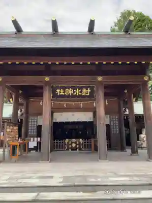 射水神社の本殿・本堂