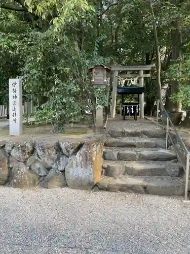 辛國神社(大阪府)