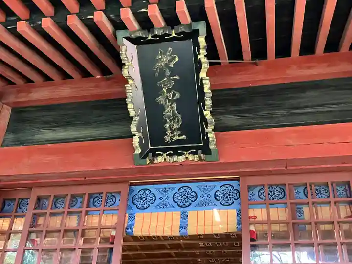 都々古別神社(八槻)(福島県)