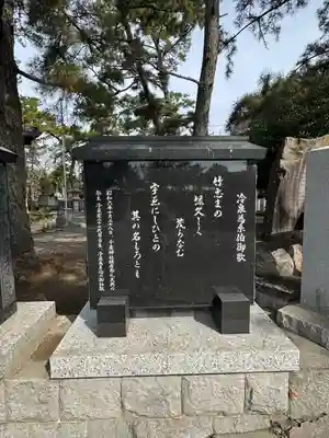 八百富神社(愛知県)