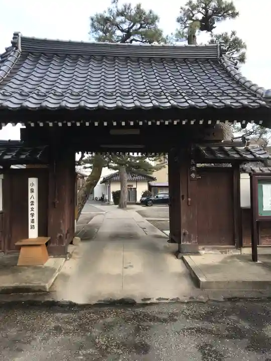 長満寺の山門・神門