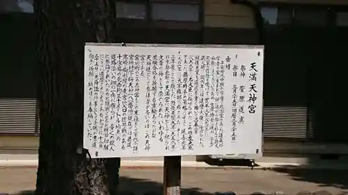 赤城神社のその他建物