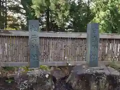 熊野那智神社(宮城県)