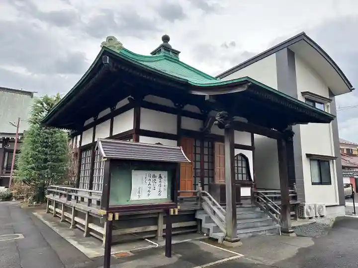 法輪院(宮城県)