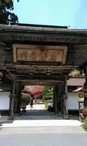 金剛三昧院の山門・神門