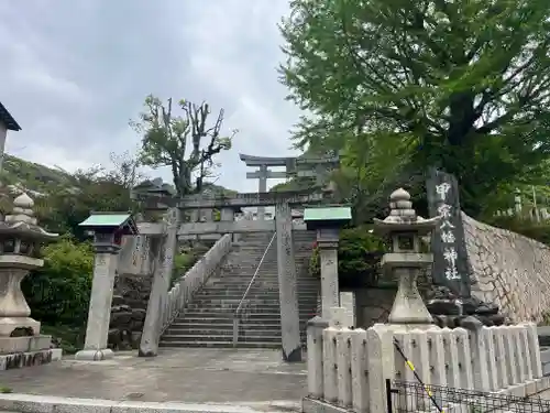 甲宗八幡宮(福岡県)